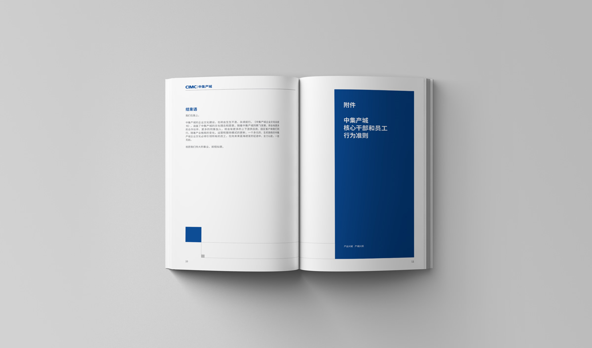 众多的西安画册设计公司，品牌应该如何选择？