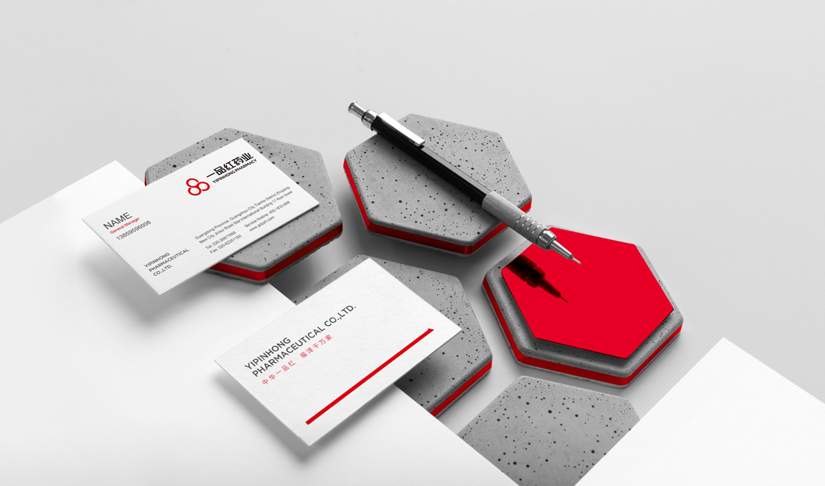 一品红药业VI设计,一品红药业标志设计,一品红药业LOGO设计,药业品牌形象设计,药业包装设计