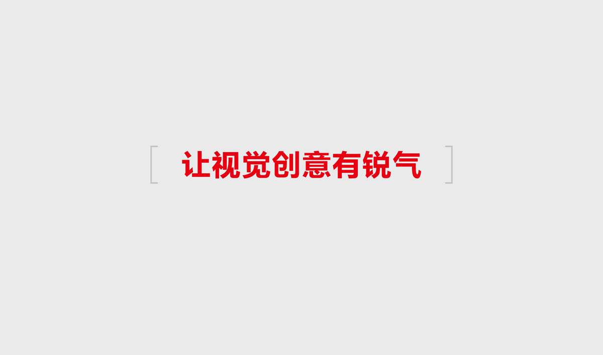 航建集团品牌策划,航建集团标志设计,航建集团品牌塑造,航建集团商标设计
