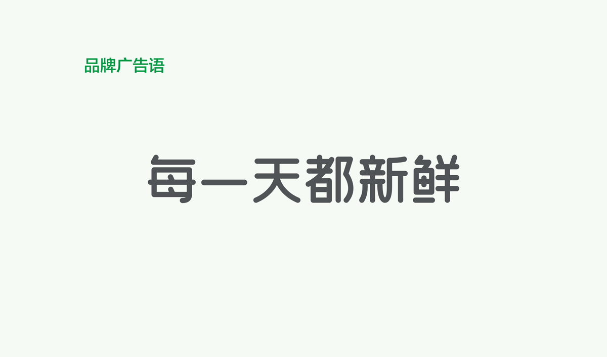 果果鲜整体品牌形象策划设计,果果鲜品牌VI形象设计,果果鲜标志设计,果果鲜LOGO设计,果果鲜店面设计,水果品牌形象设计