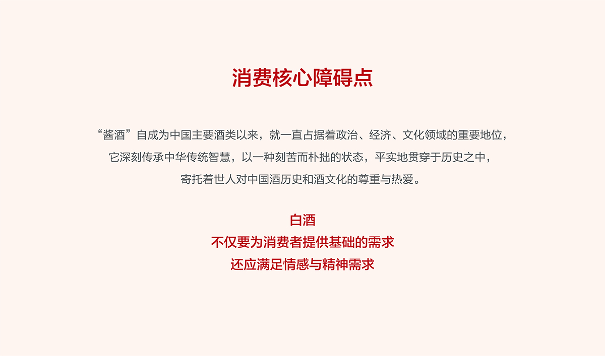 甄贵酱香型白酒品牌全案策划,甄贵酱香型白酒包装设计,甄贵酱香型白酒标志设计,白酒品牌形象设计,白酒商标设计,白酒贴标