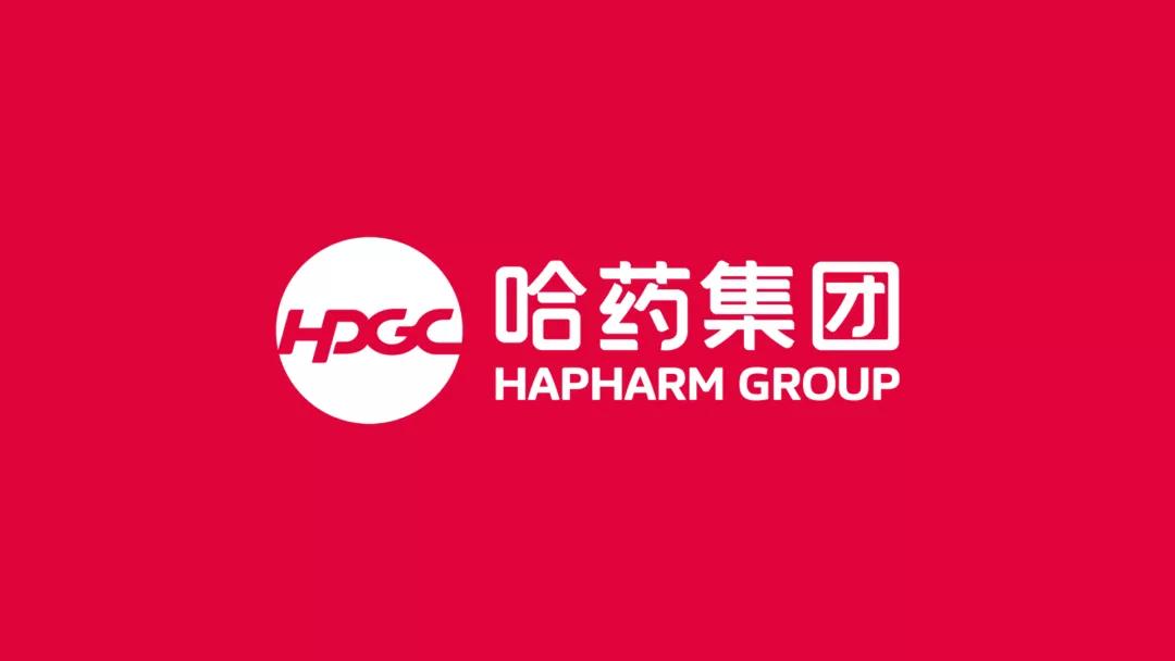 哈药启用新logo,「哈药红」更明亮了!