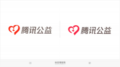 腾讯公益更新LOGO，保持初心，与时俱进的品牌诠释
