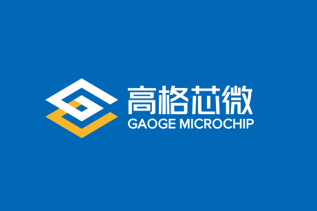 高格芯微品牌设计,高格芯微LOGO设计,高格芯微标志设计,高格芯微商标设计